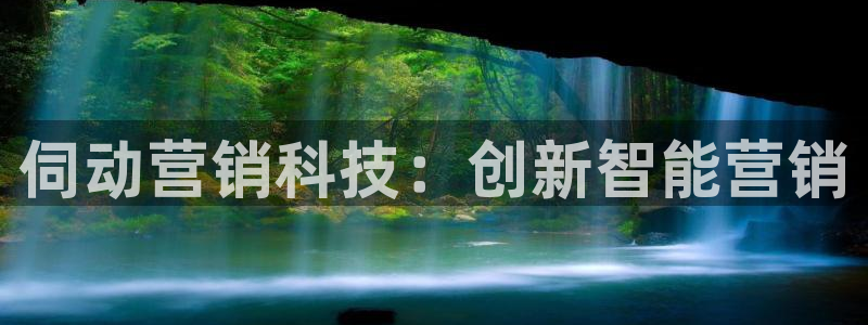 金年会下载地址