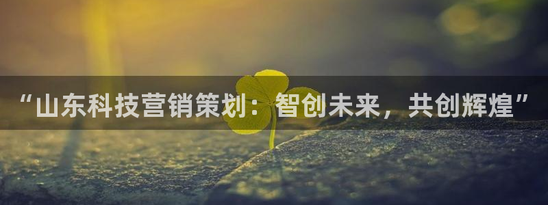 金年会体育官方平台