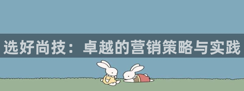 金年会网址导航