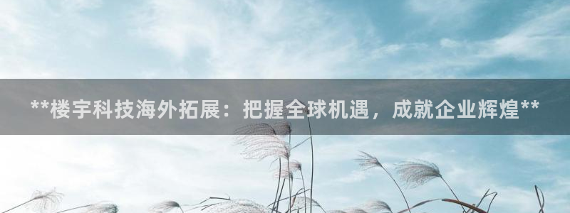 金年会体育app官网入口