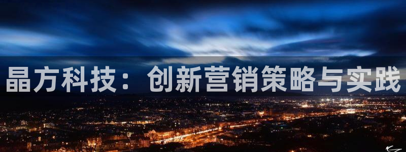 金年会官方在线入口网址