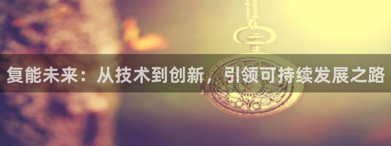 金年会官方娱乐app下载