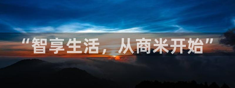 金年会体育app网页版入口